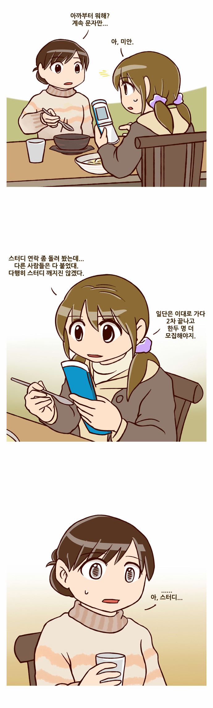 4 페이지