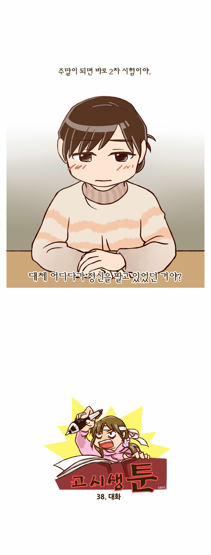 2 페이지