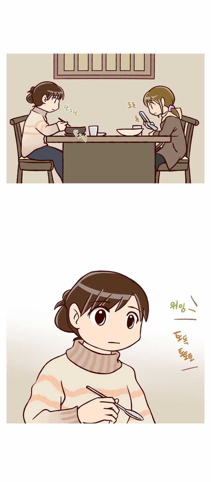 3 페이지
