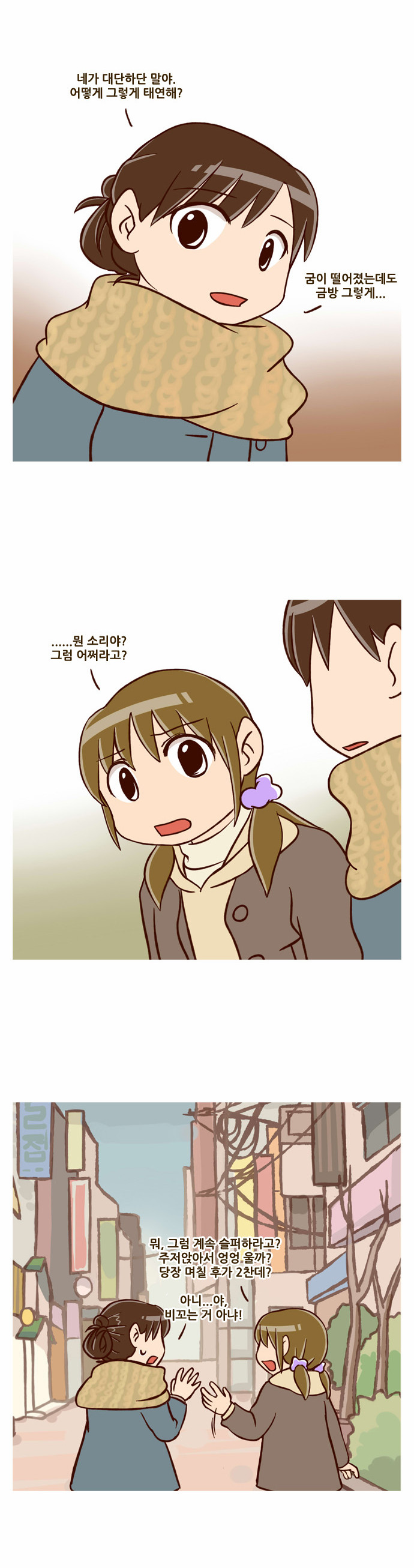 13 페이지