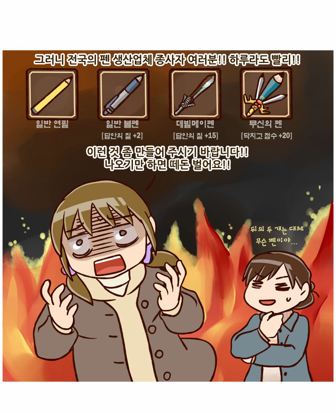 10 페이지