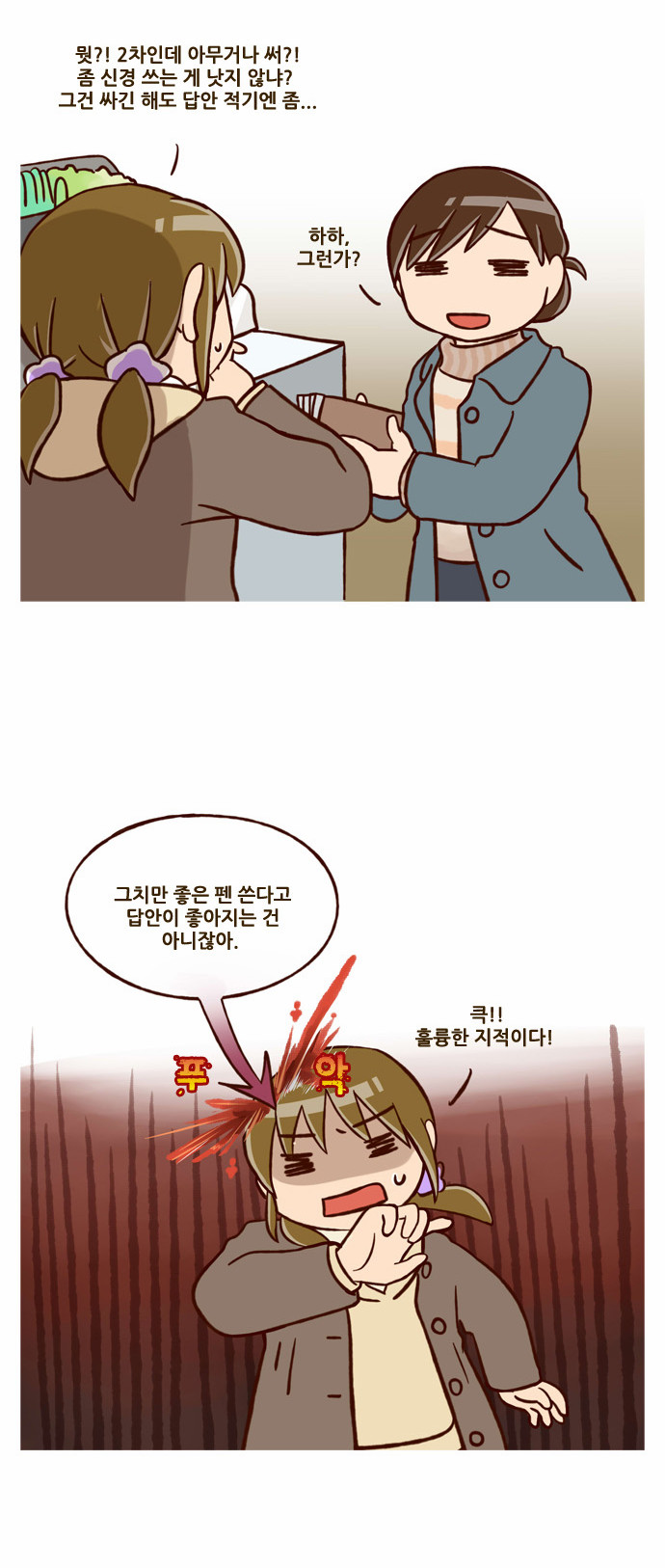 9 페이지