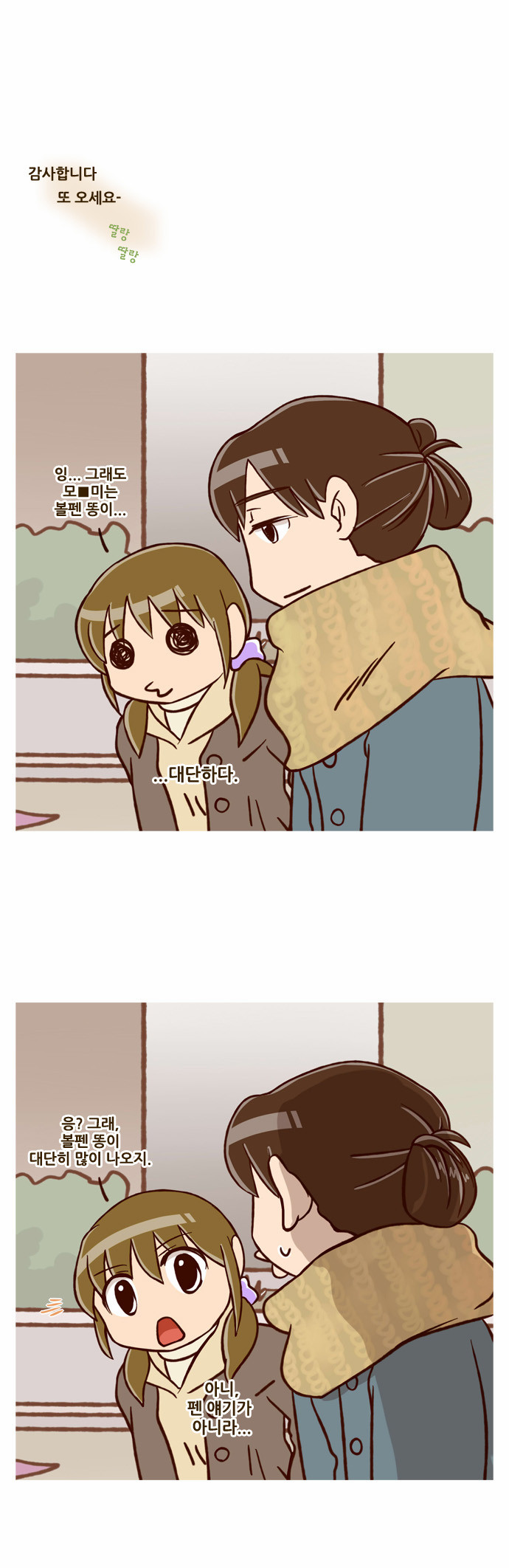 12 페이지