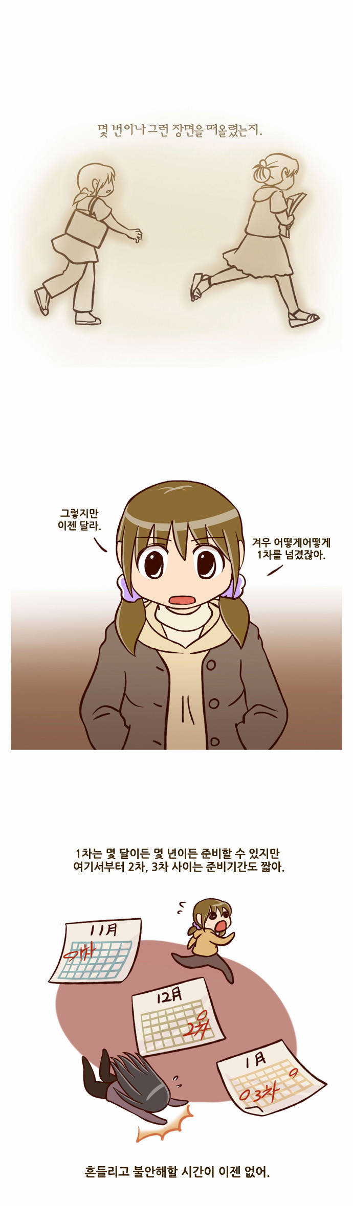 17 페이지