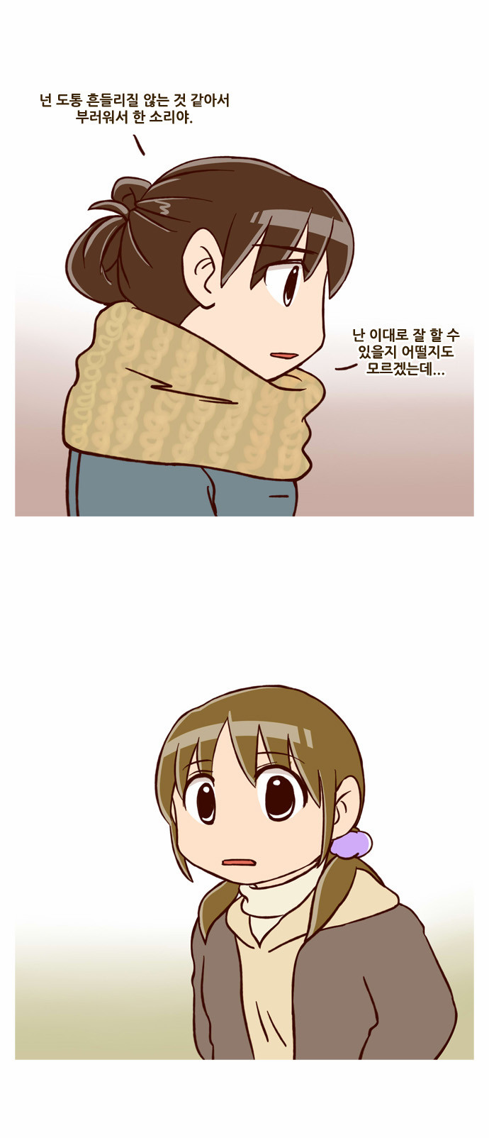 14 페이지