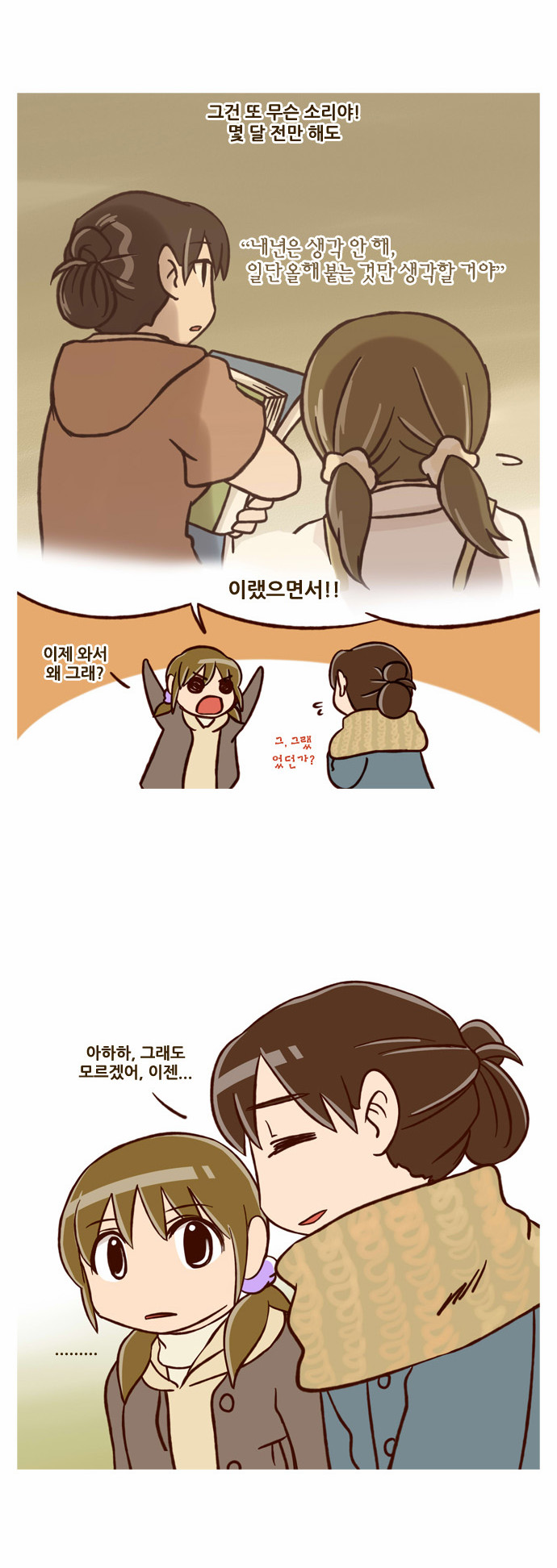 15 페이지