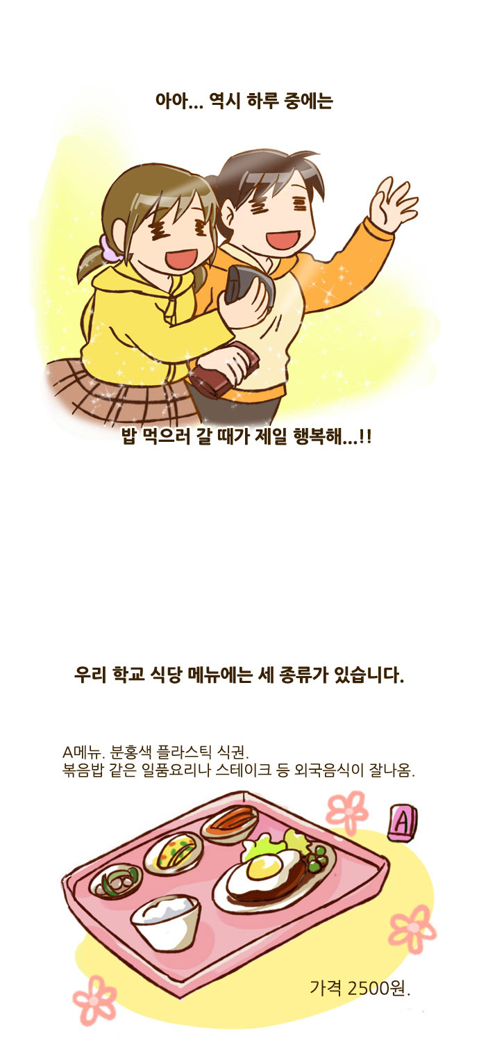 4 페이지