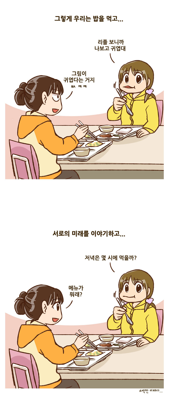 7 페이지