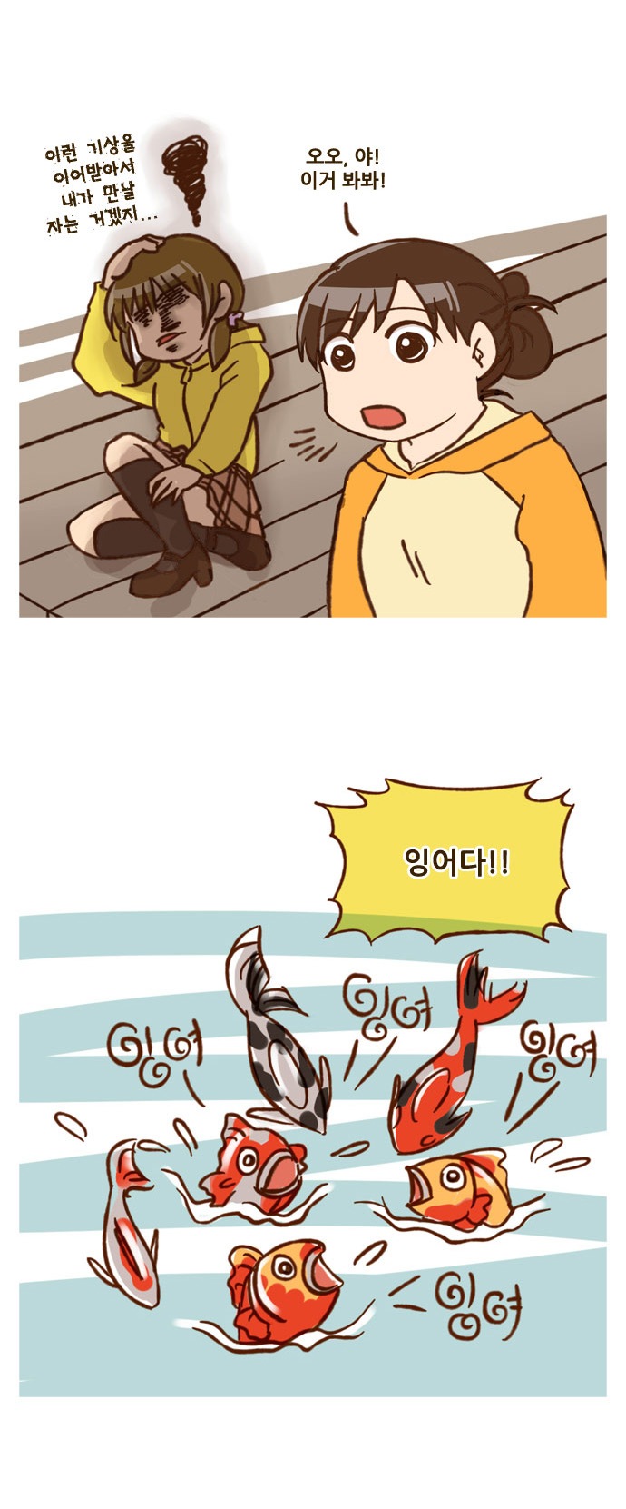 11 페이지