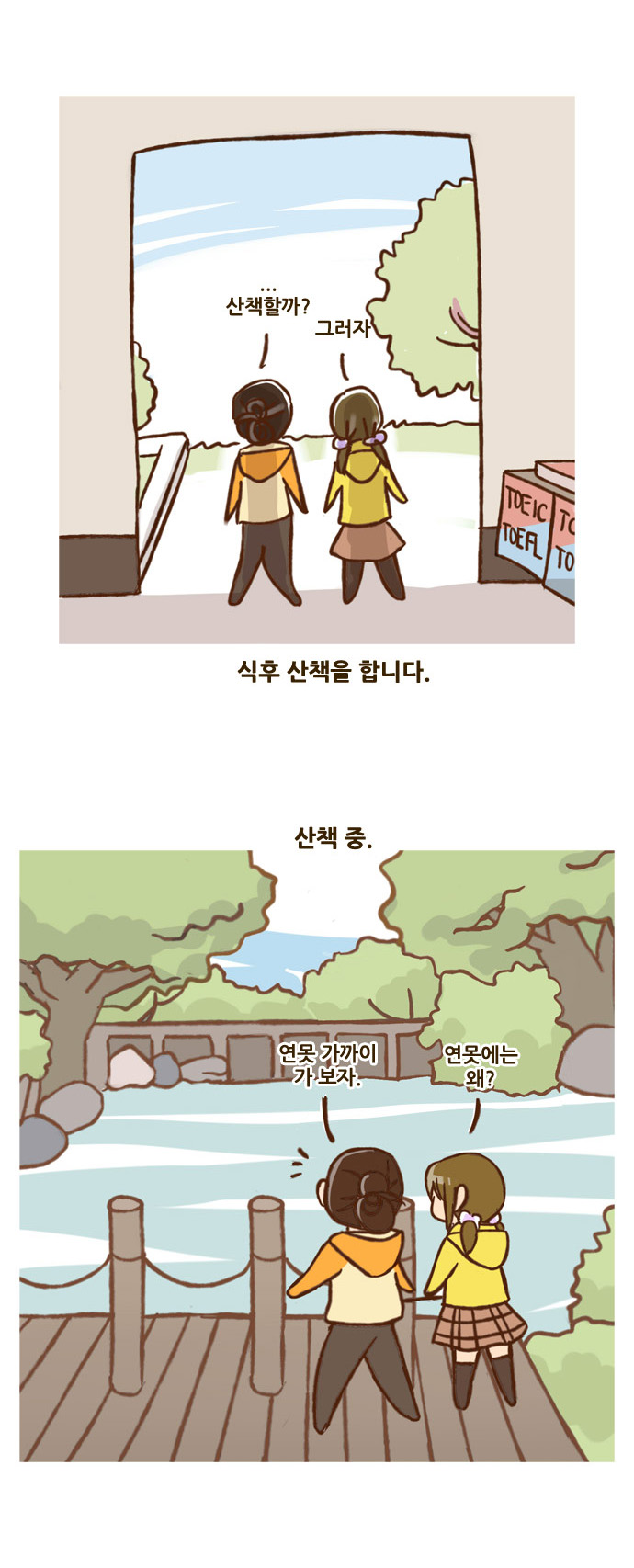 9 페이지