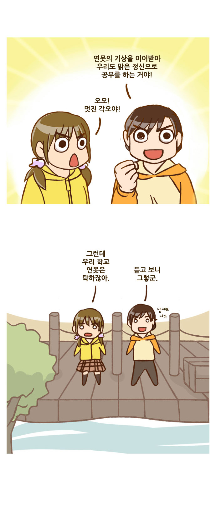 10 페이지