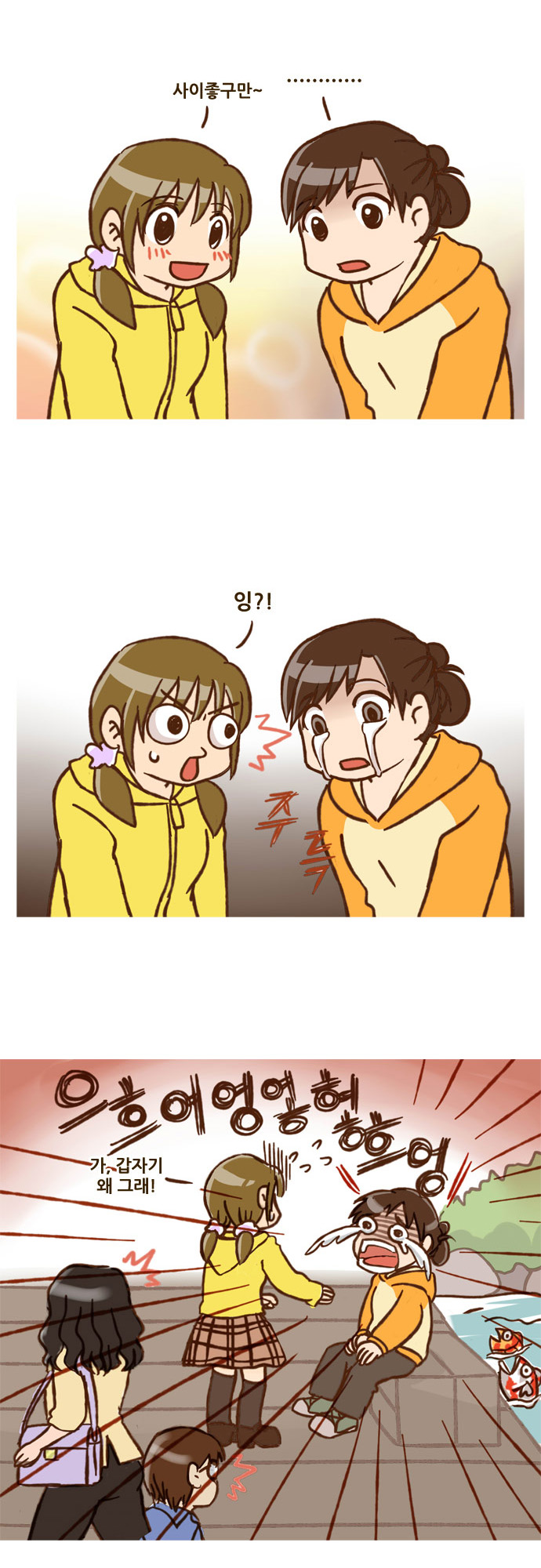 14 페이지