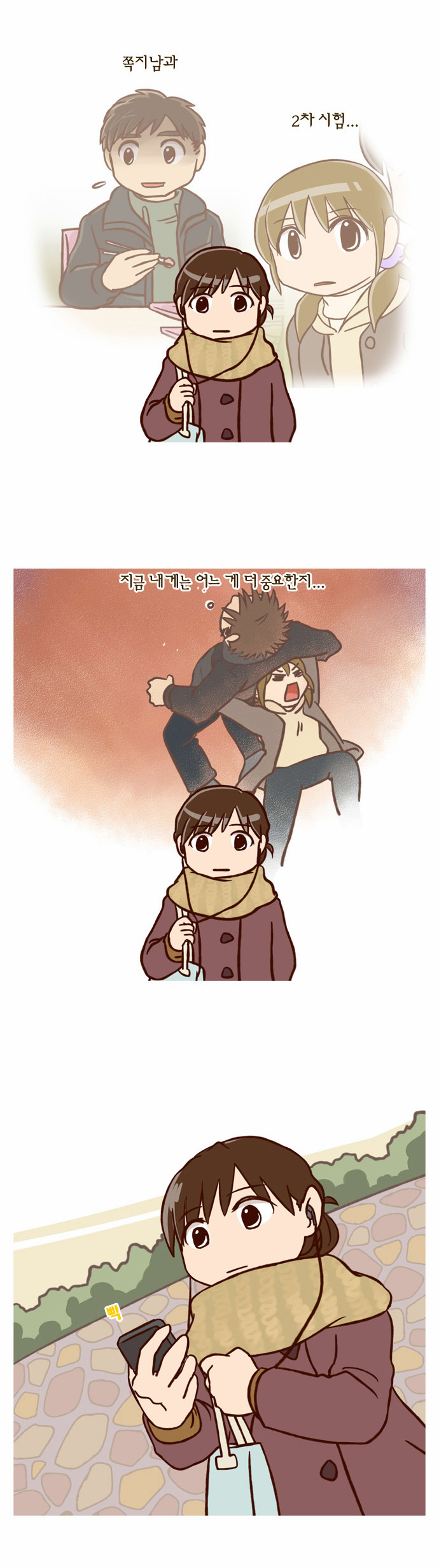 4 페이지
