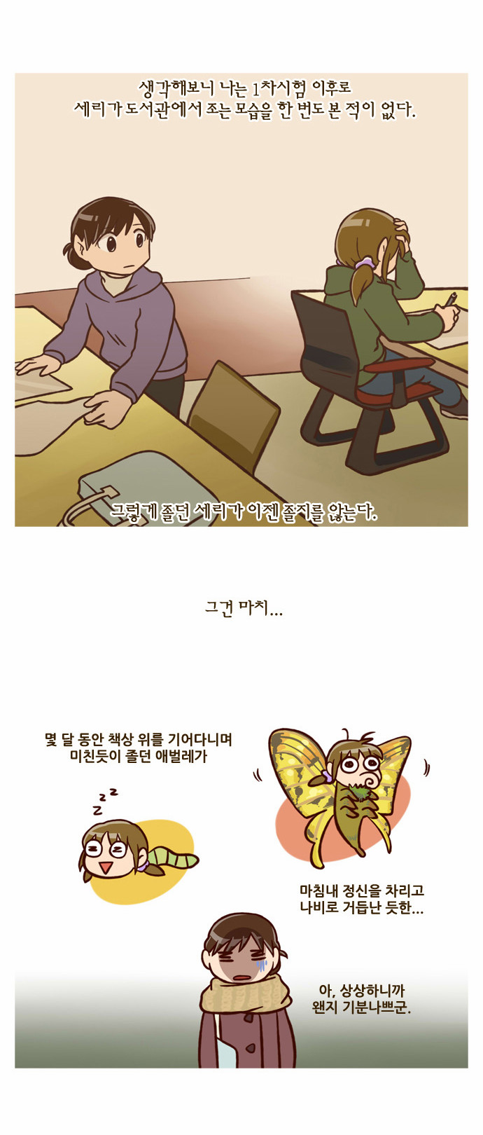 2 페이지