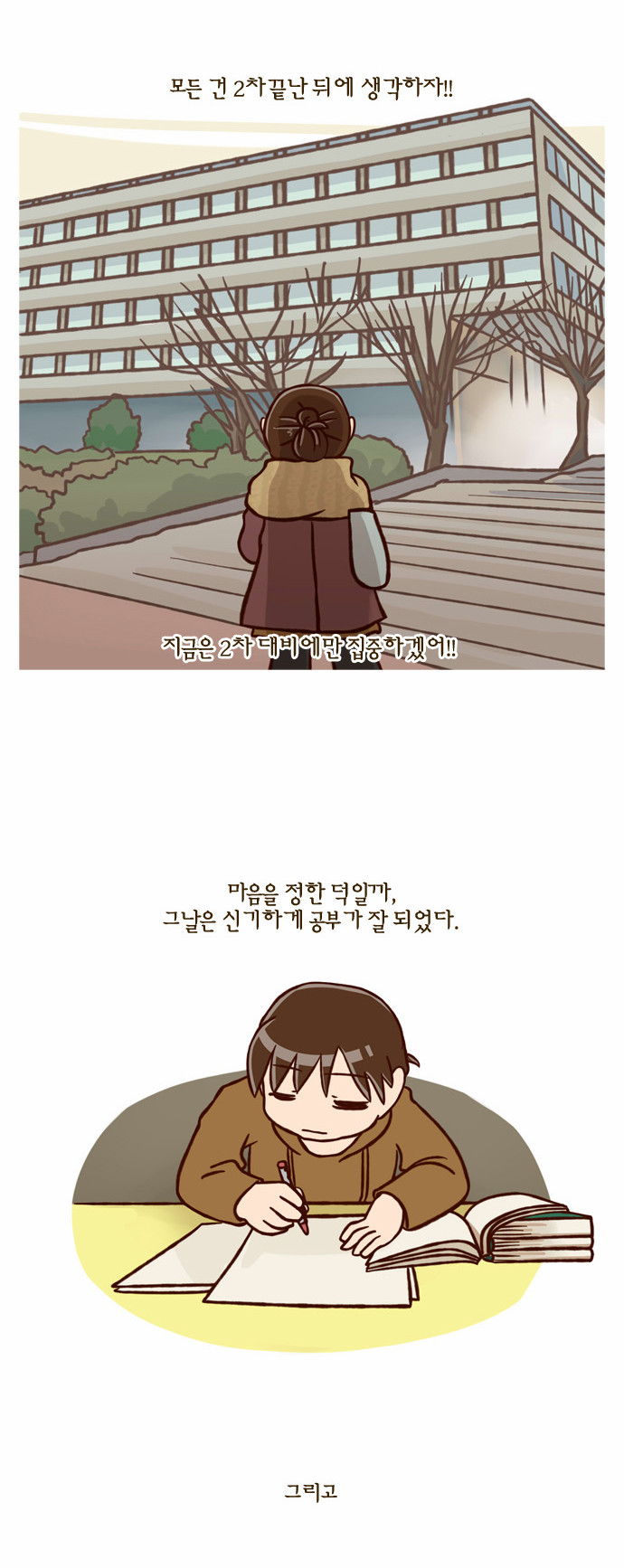 7 페이지