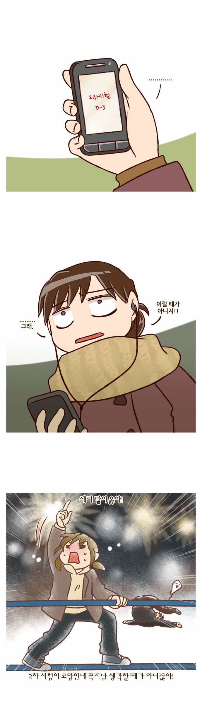 6 페이지