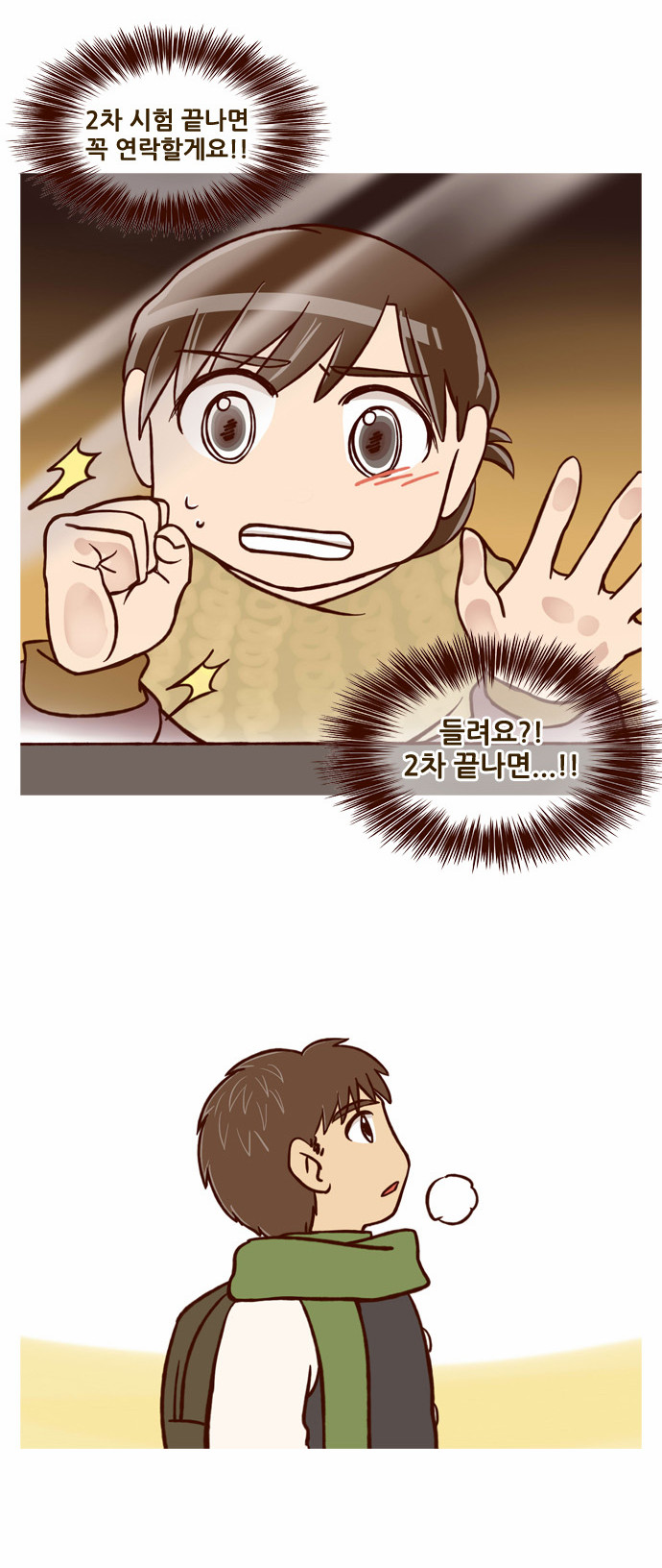 13 페이지