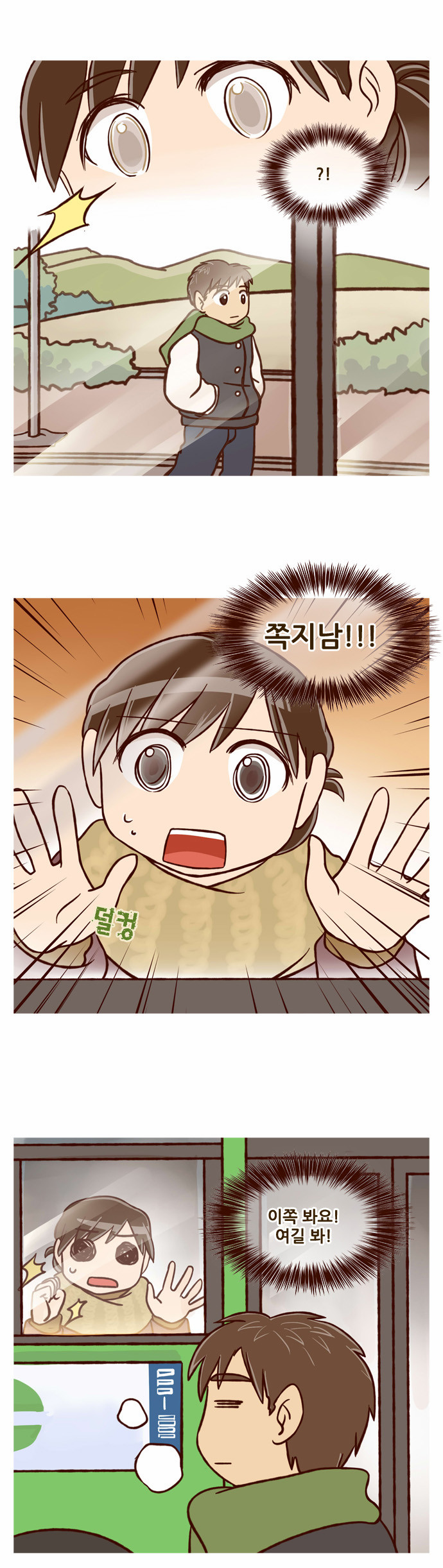 12 페이지
