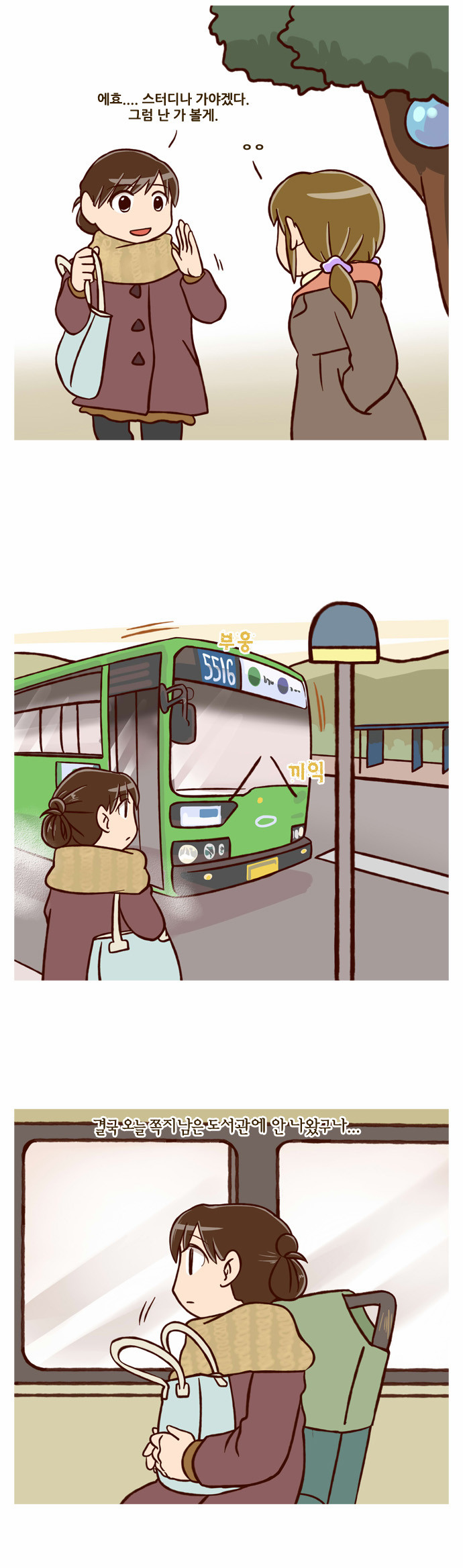 11 페이지