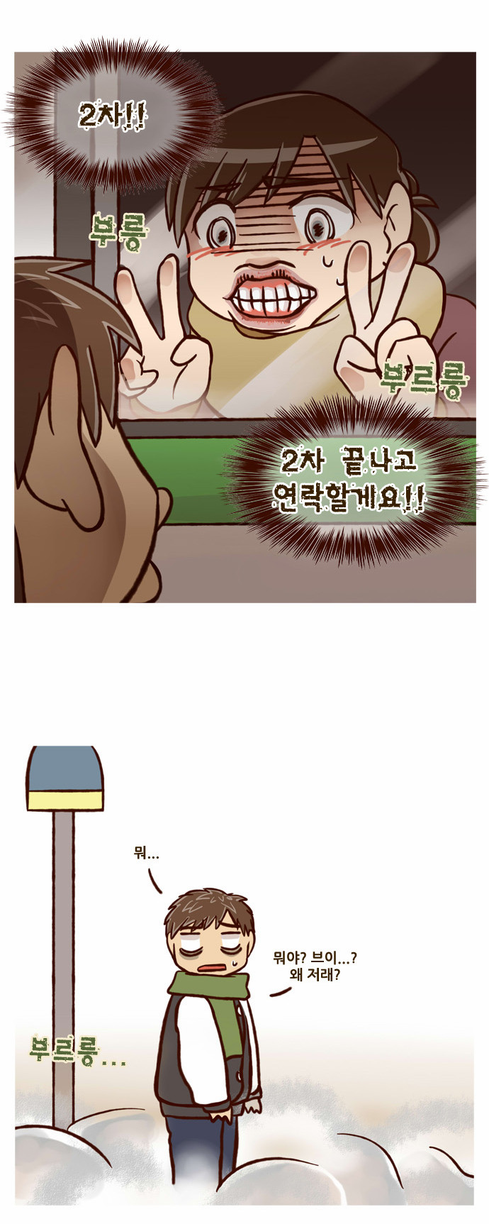 15 페이지