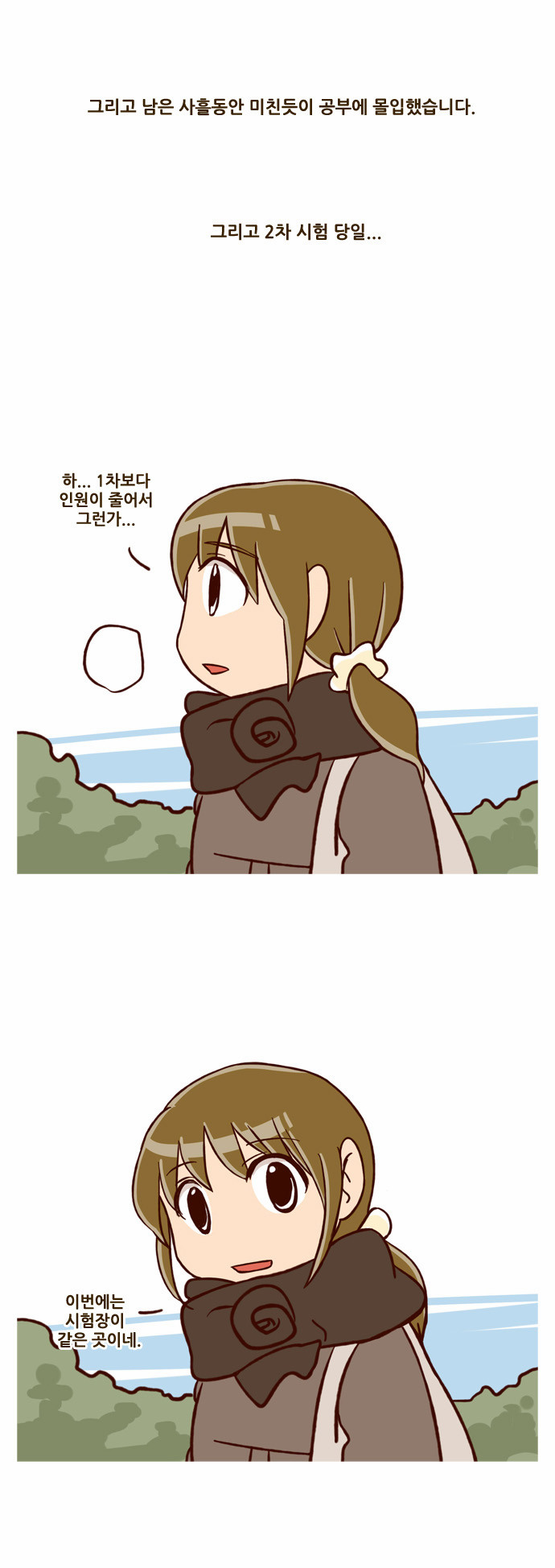 18 페이지