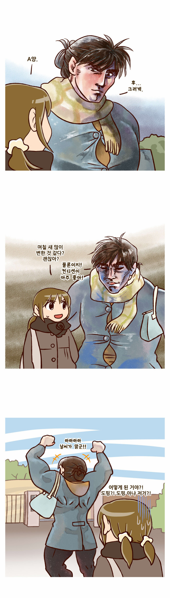 19 페이지