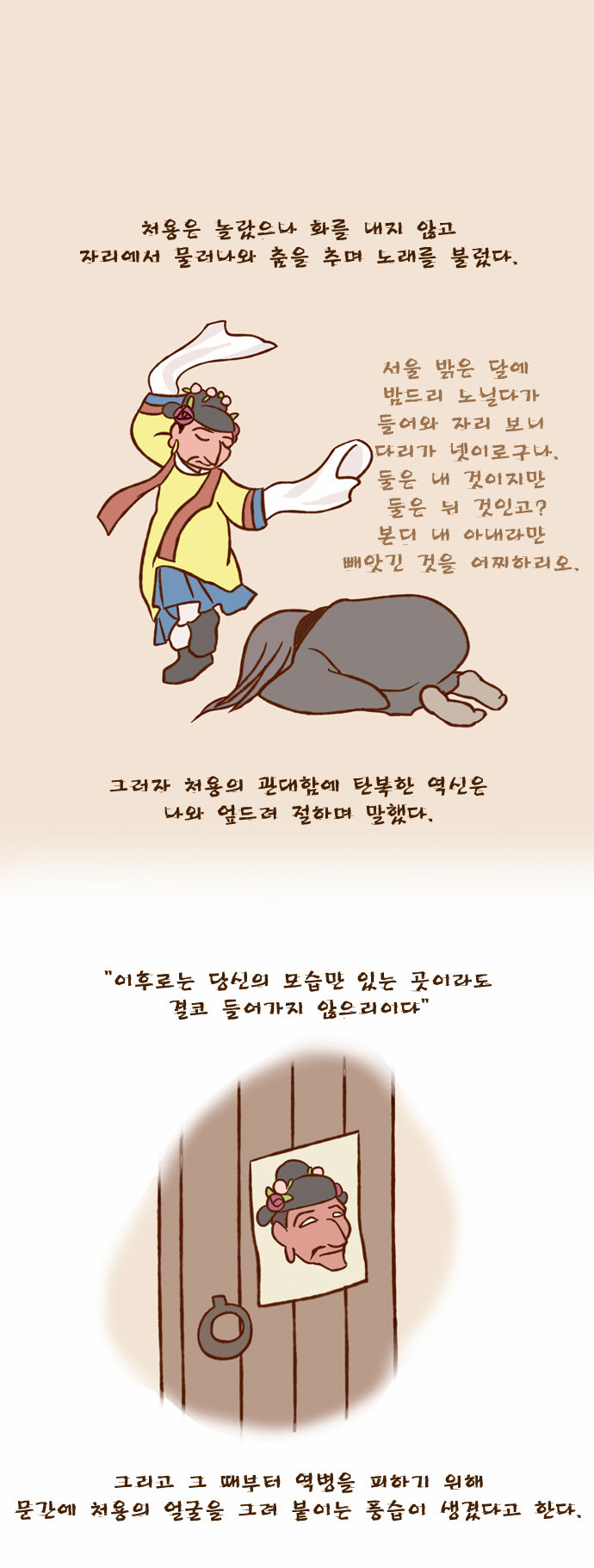 2 페이지