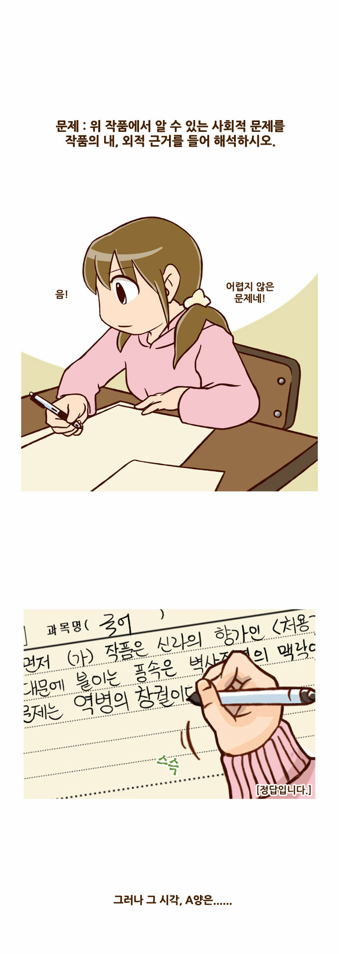 3 페이지