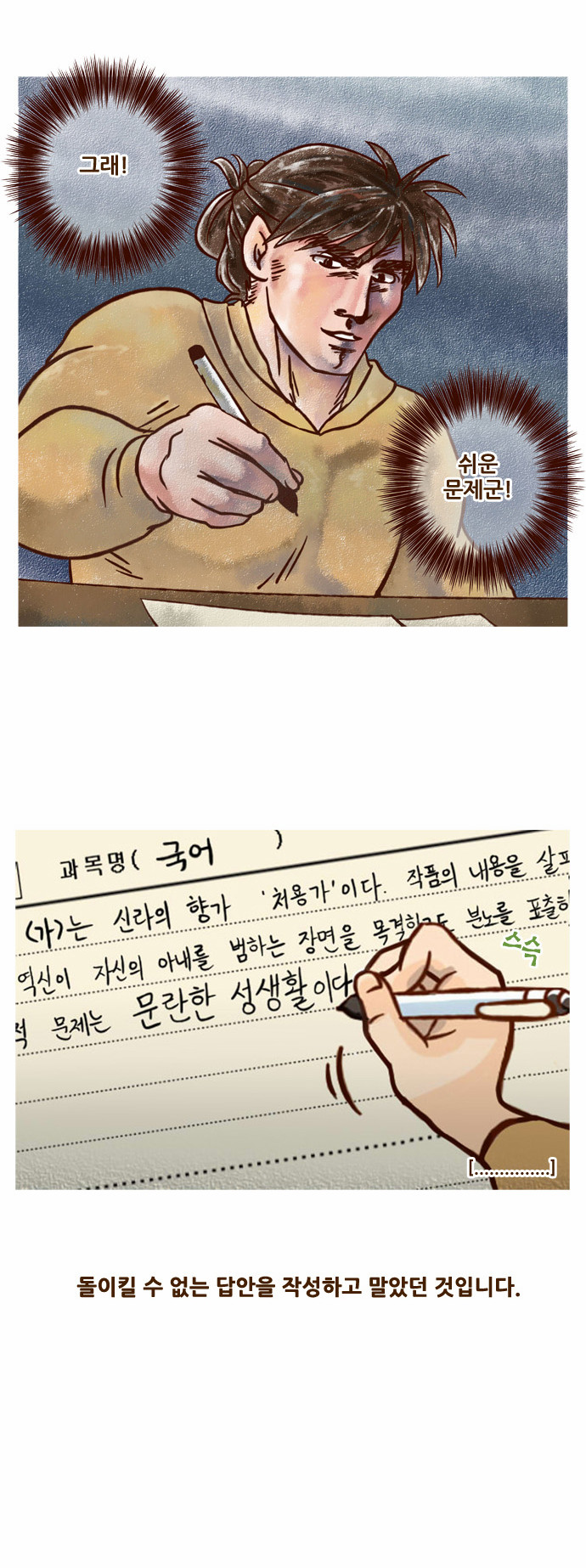 4 페이지