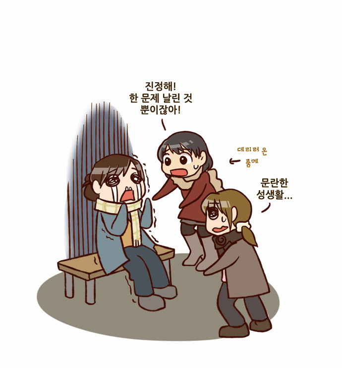 6 페이지