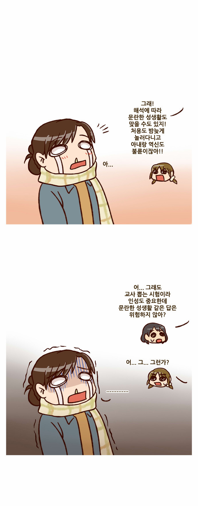 7 페이지
