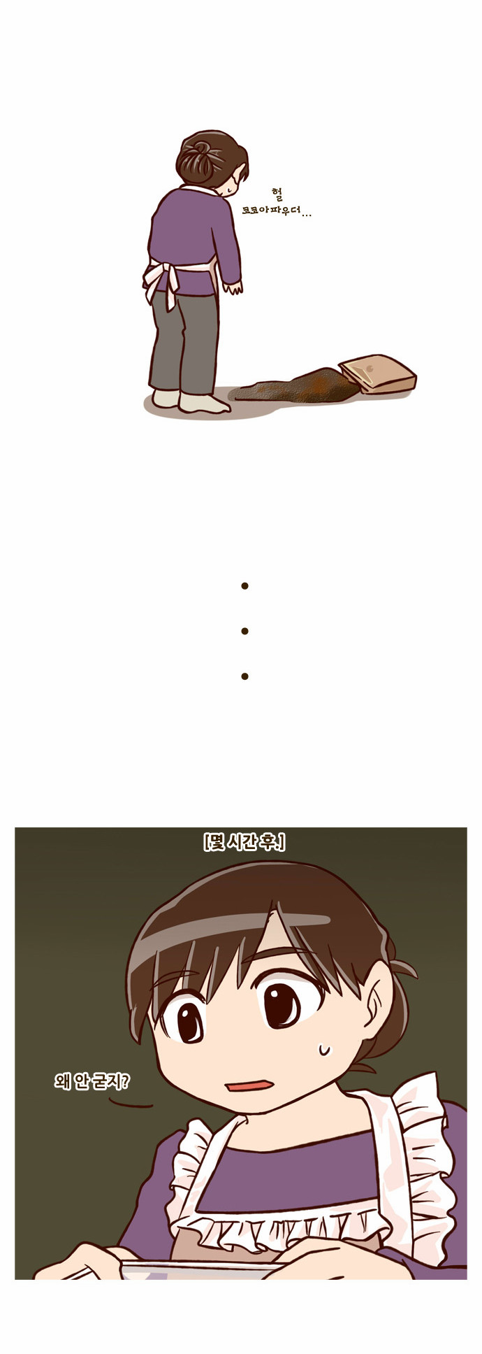 21 페이지