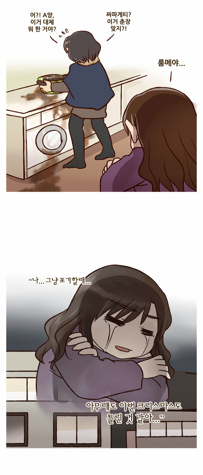 28 페이지