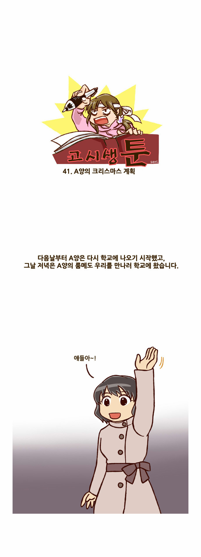 1 페이지