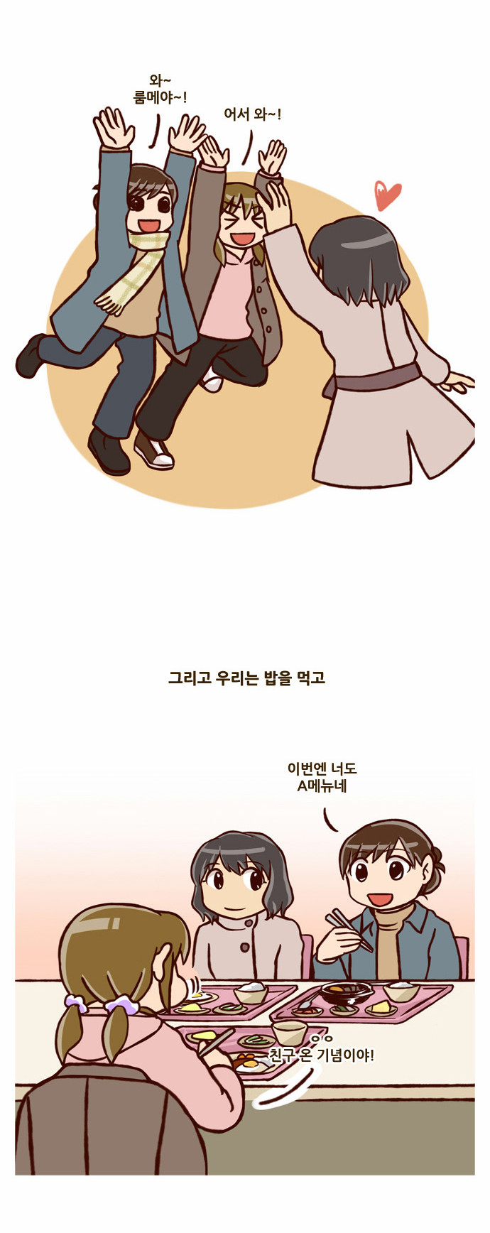 2 페이지