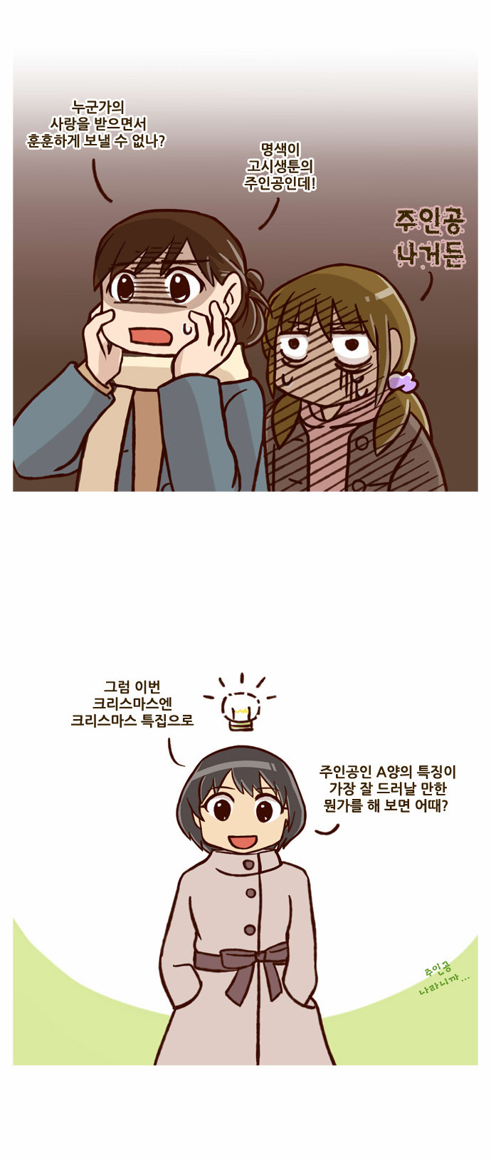 9 페이지