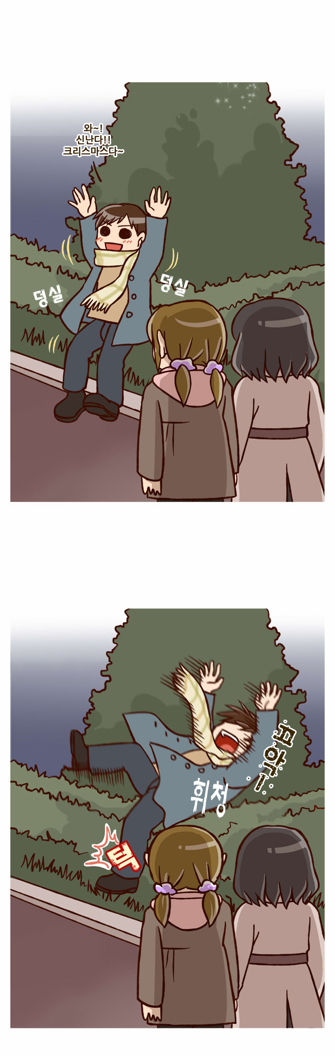 6 페이지