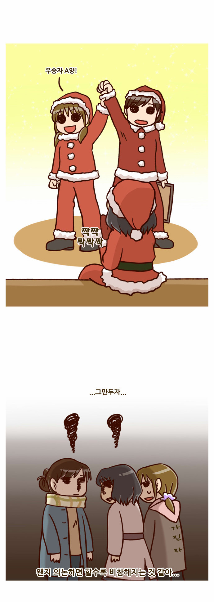 12 페이지