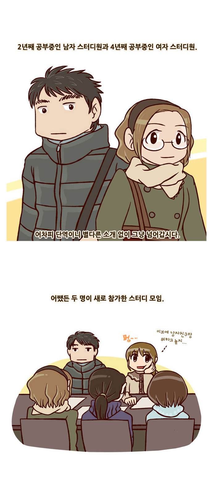 19 페이지