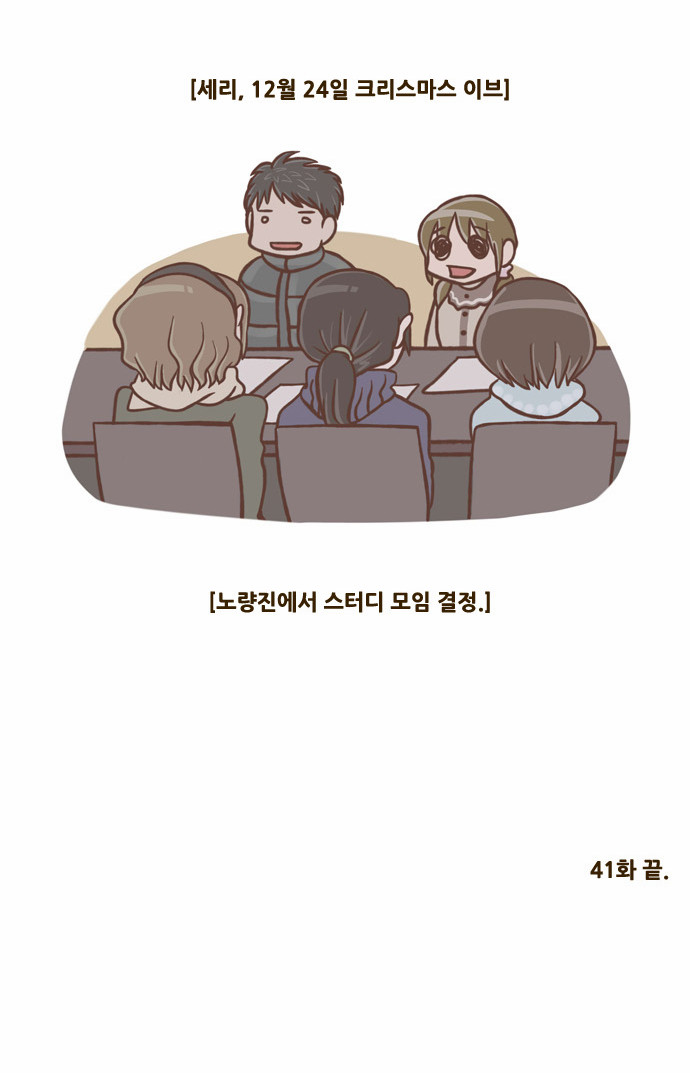 23 페이지