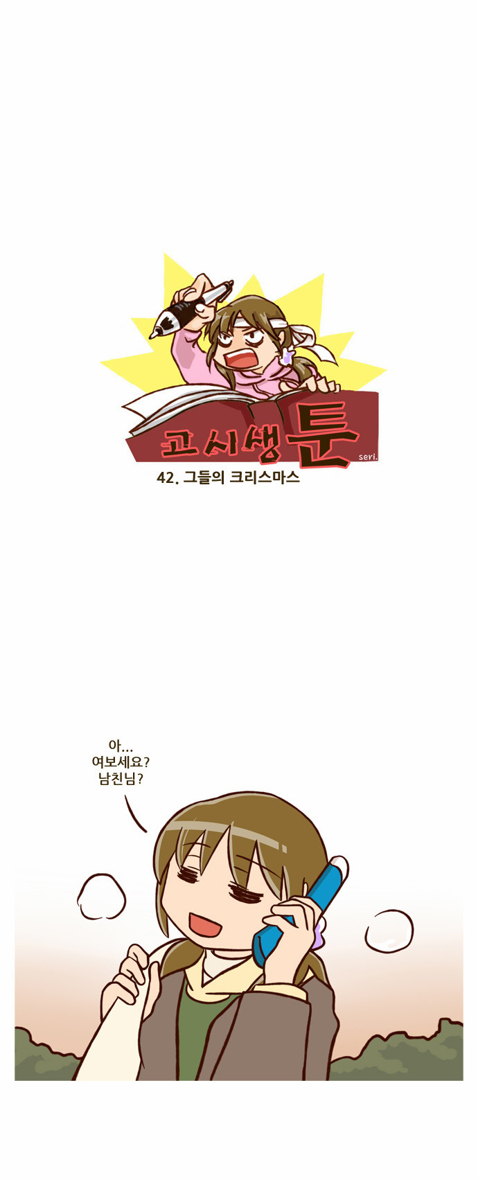 1 페이지