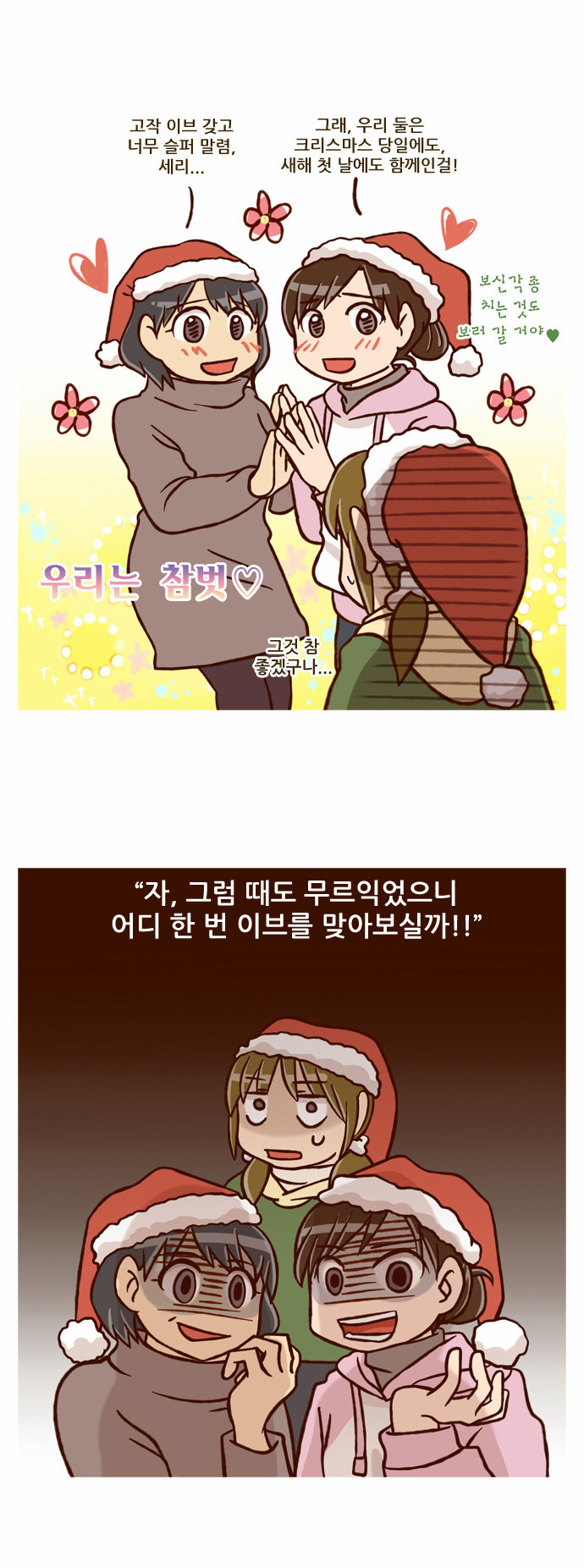 4 페이지