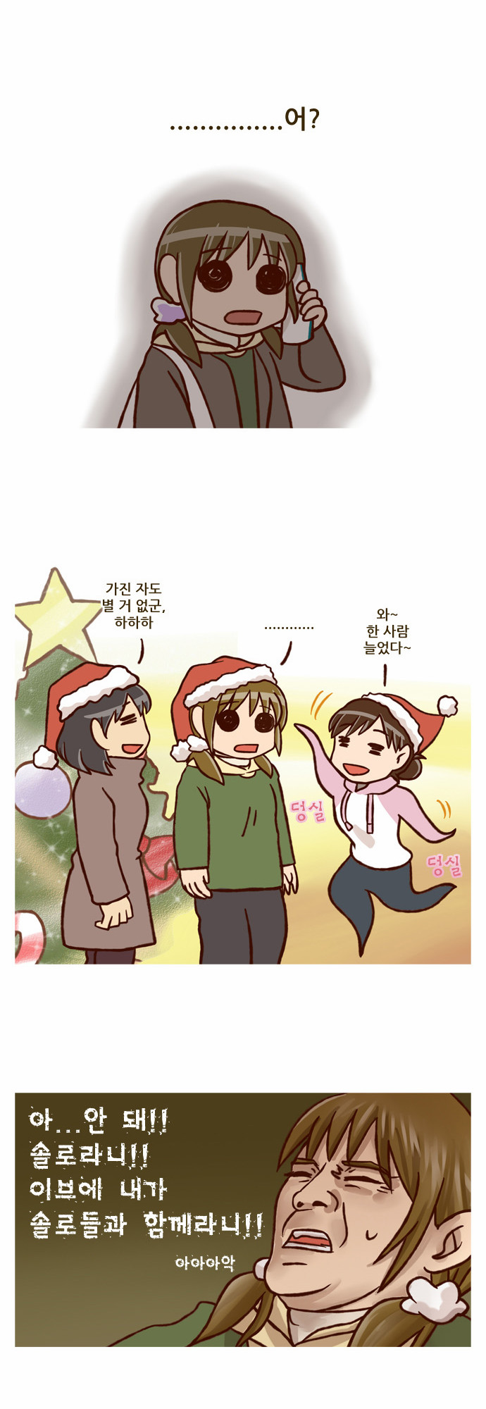 3 페이지