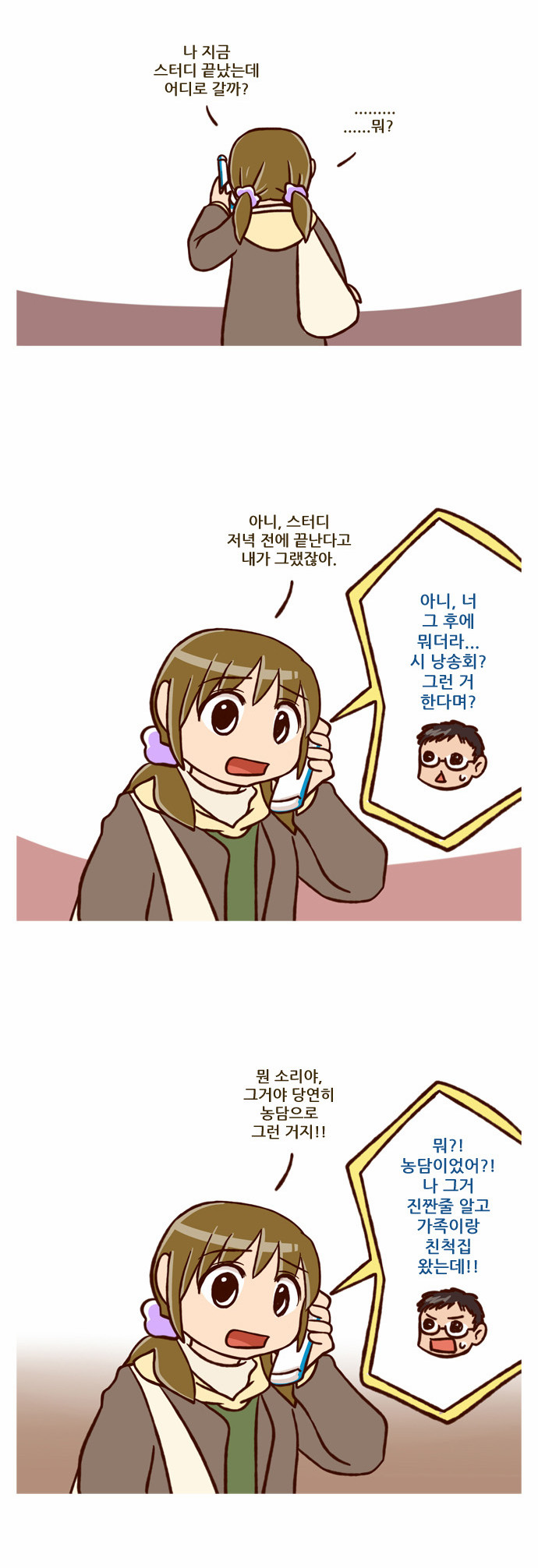 2 페이지