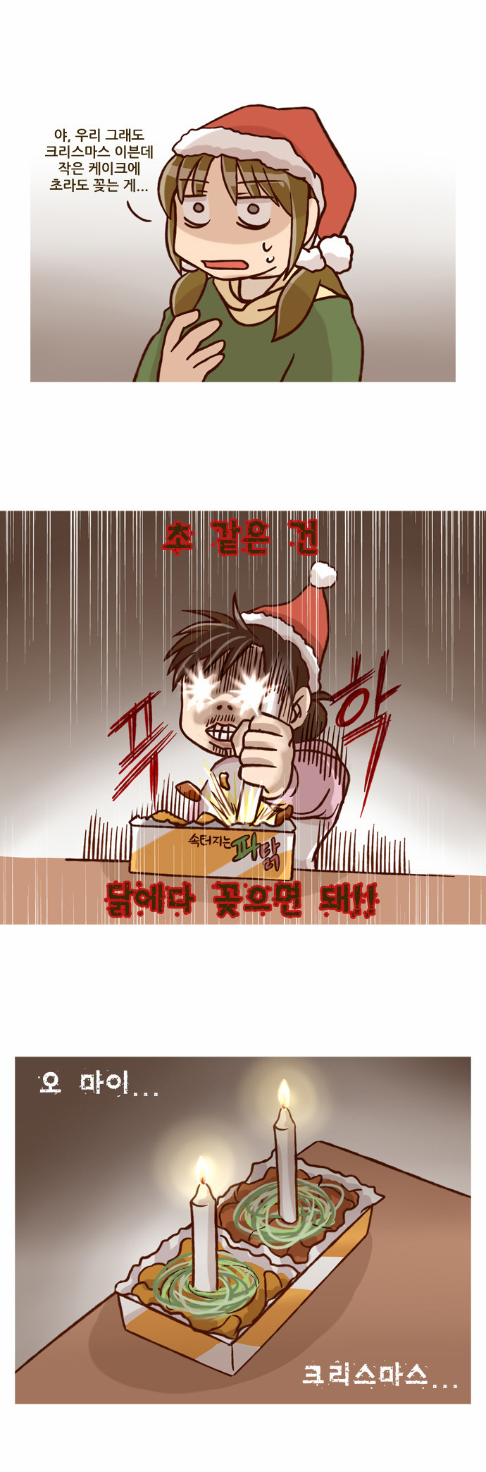 6 페이지
