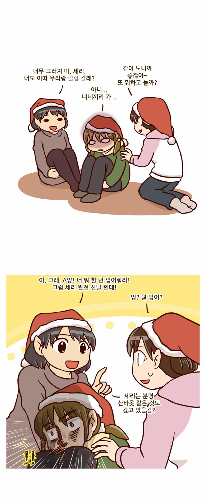 9 페이지