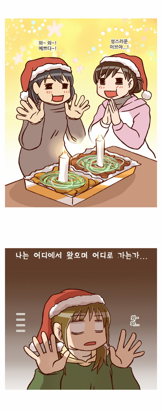 7 페이지