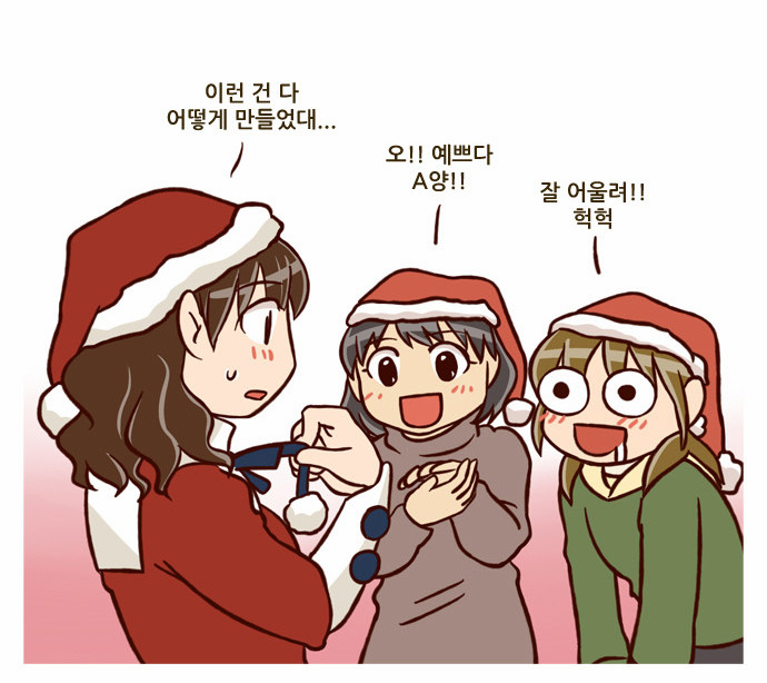 12 페이지