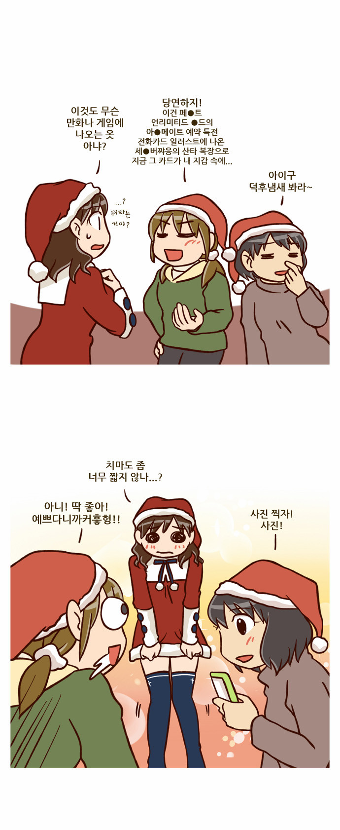 13 페이지