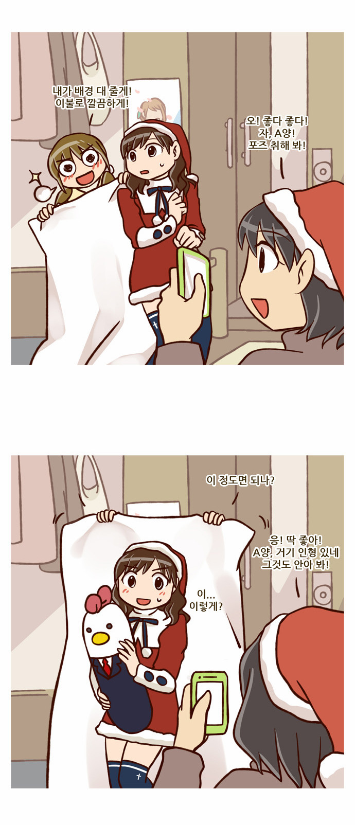 14 페이지